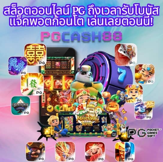t6158สล็อต