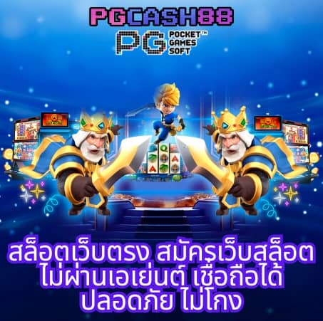 t6158สล็อต